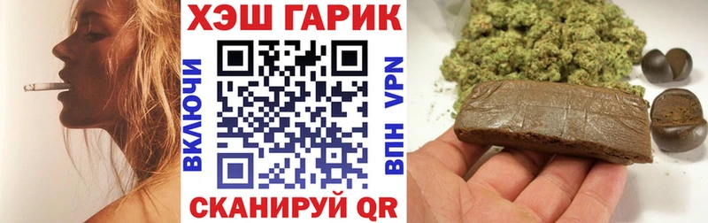 Магазины продажи наркотиков Дальнегорск Кокаин ГАШИШ