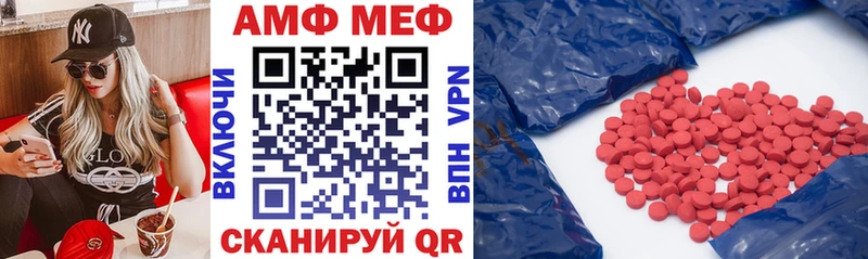 Amphetamine 97%  закладка  Дальнегорск 