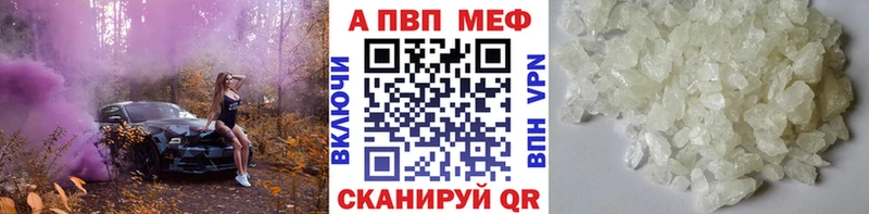 А ПВП Crystall мега как войти Дальнегорск