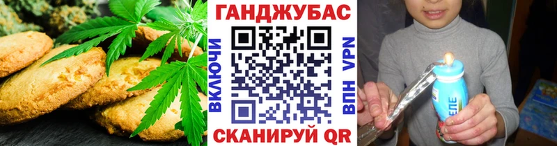 Еда ТГК конопля  Дальнегорск 