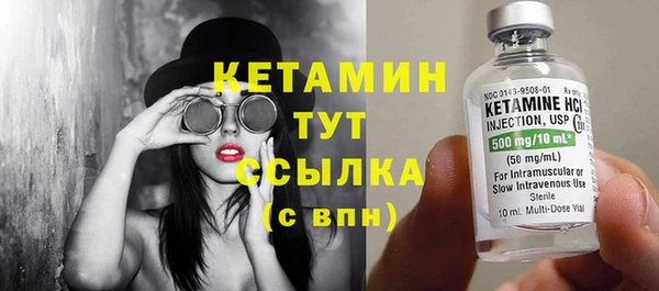 кокаин премиум Дмитровск
