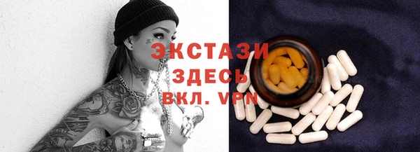 мдма Дмитриев