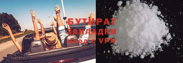 кокаин премиум Дмитровск