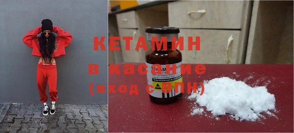 MDMA Premium VHQ Дмитров