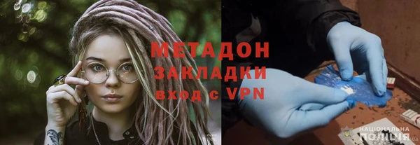 MDMA Premium VHQ Дмитров