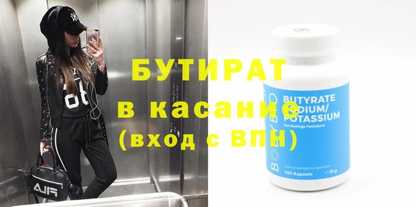 MDMA Premium VHQ Дмитров