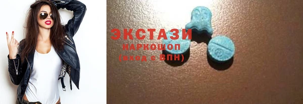 героин Покачи