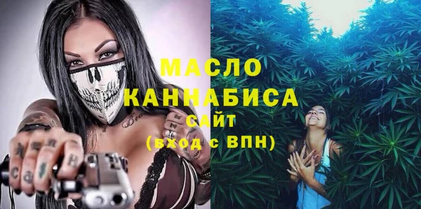 MDMA Premium VHQ Дмитров