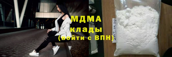 MDMA Premium VHQ Дмитров