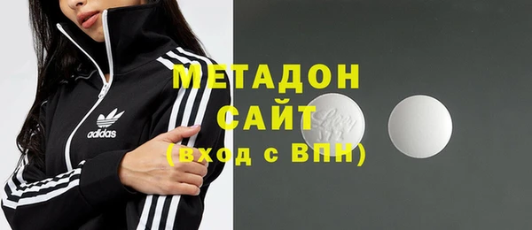 кокаин премиум Дмитровск