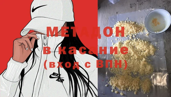 альфа пвп Слюдянка