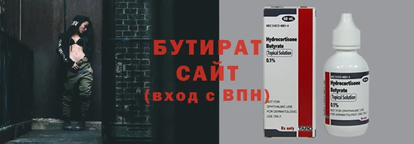 кокаин премиум Дмитровск