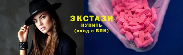 кокаин премиум Дмитровск