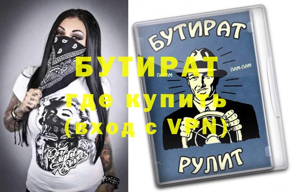 MDMA Premium VHQ Дмитров