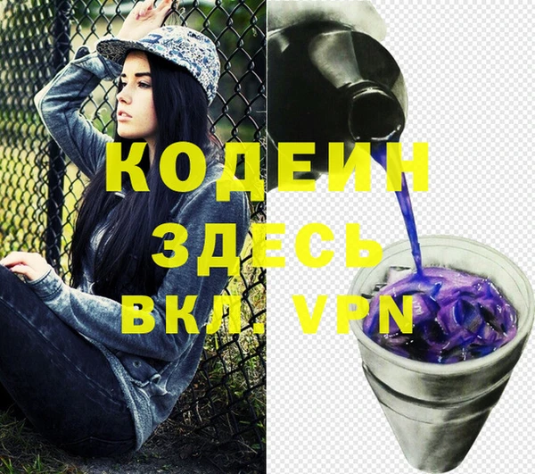 кокаин премиум Дмитровск