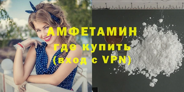 кокаин колумбия Сосновый Бор
