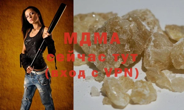 MDMA Premium VHQ Дмитров