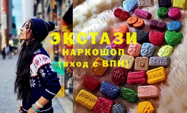 ПСИЛОЦИБИНОВЫЕ ГРИБЫ Сосновоборск