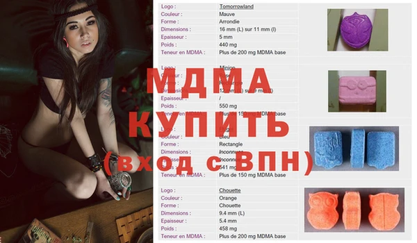 MDMA Premium VHQ Дмитров