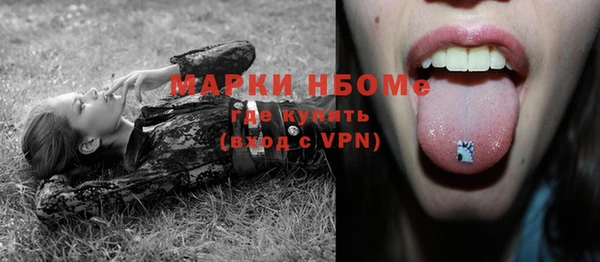 кокаин премиум Дмитровск