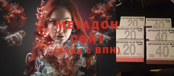 кокаин премиум Дмитровск