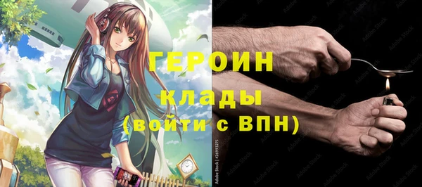 MDMA Premium VHQ Покровск