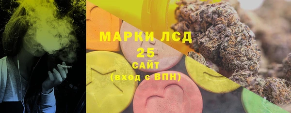 мяу мяу кристалл Саяногорск