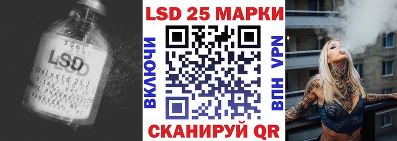 ЛСД экстази кислота  где найти   Дальнегорск 