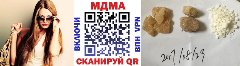 MDMA кристаллы  МЕГА зеркало  Дальнегорск 
